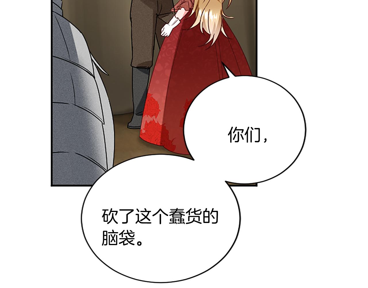 第98话 祭品52