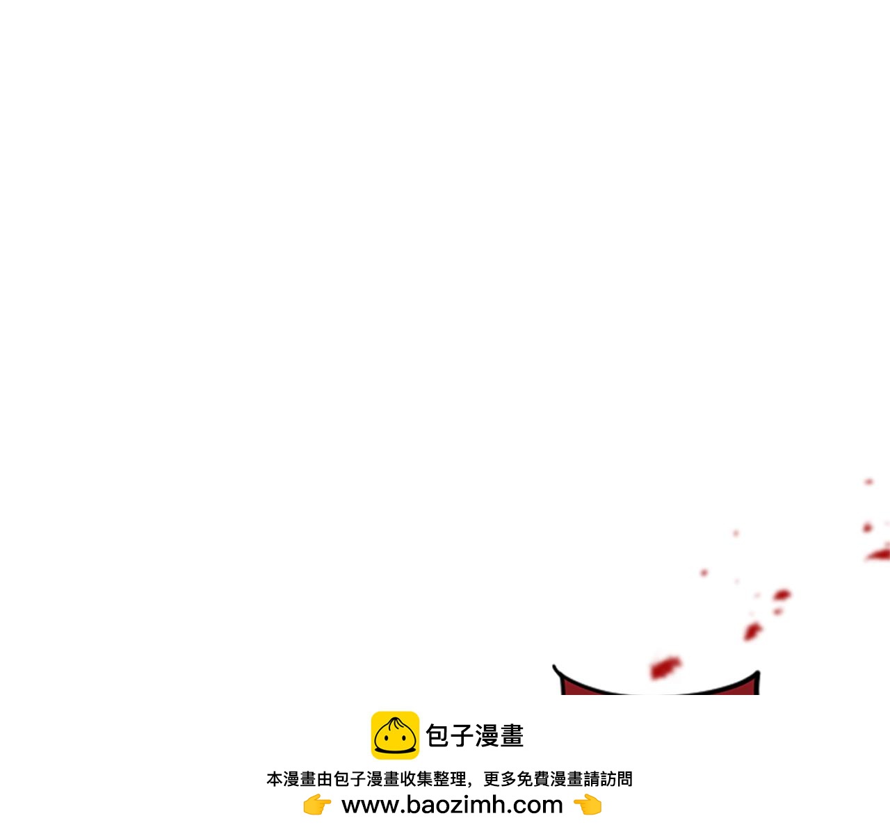 第98话 祭品53
