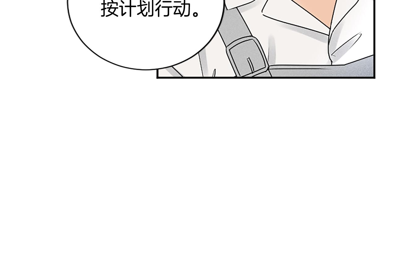 第98话 祭品59