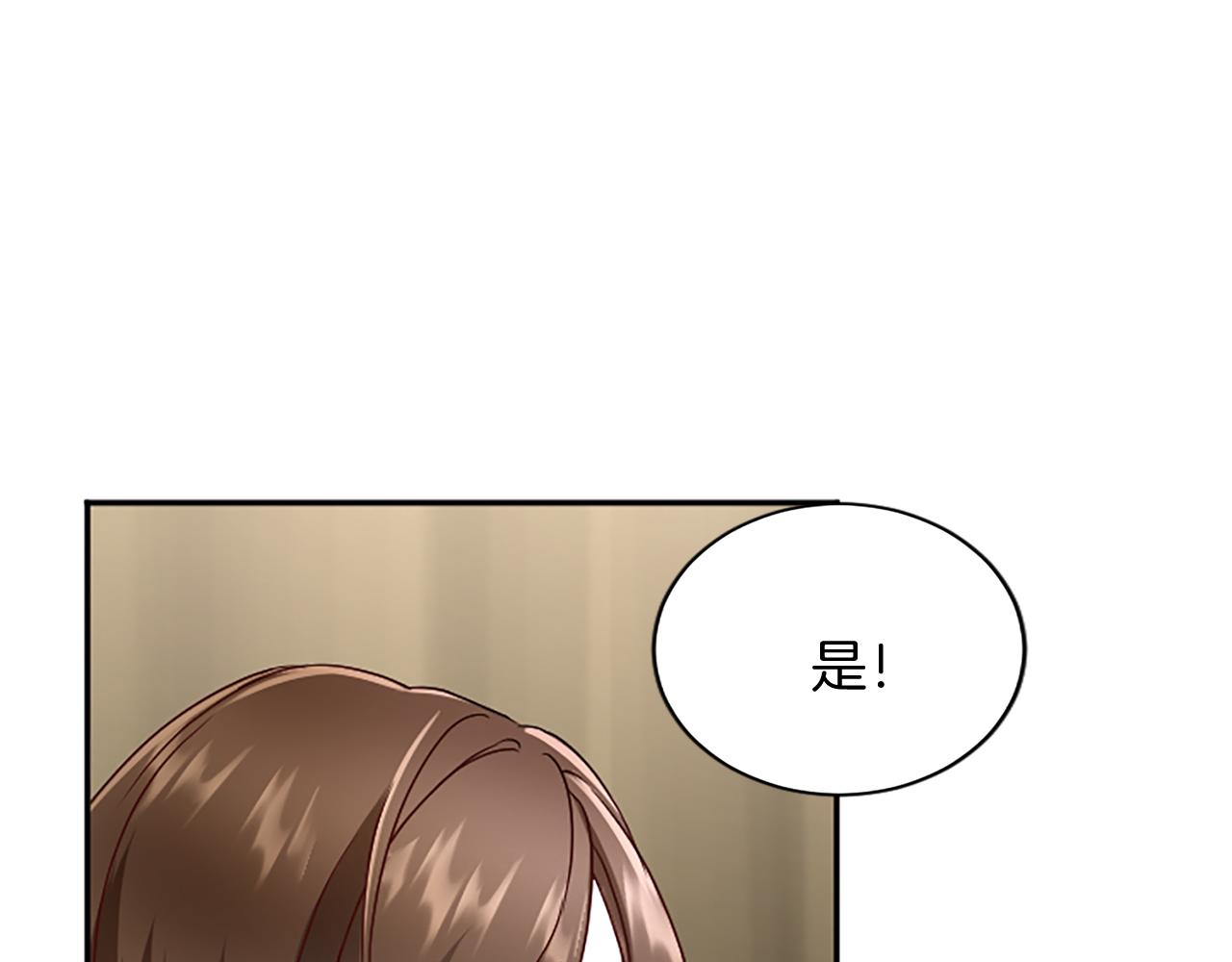 第98话 祭品60