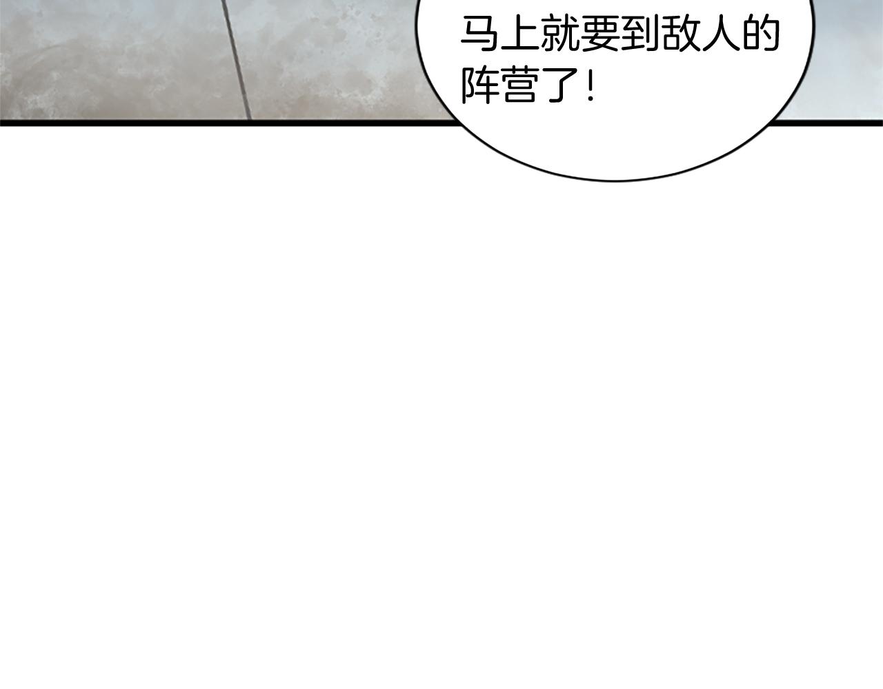 第98话 祭品73