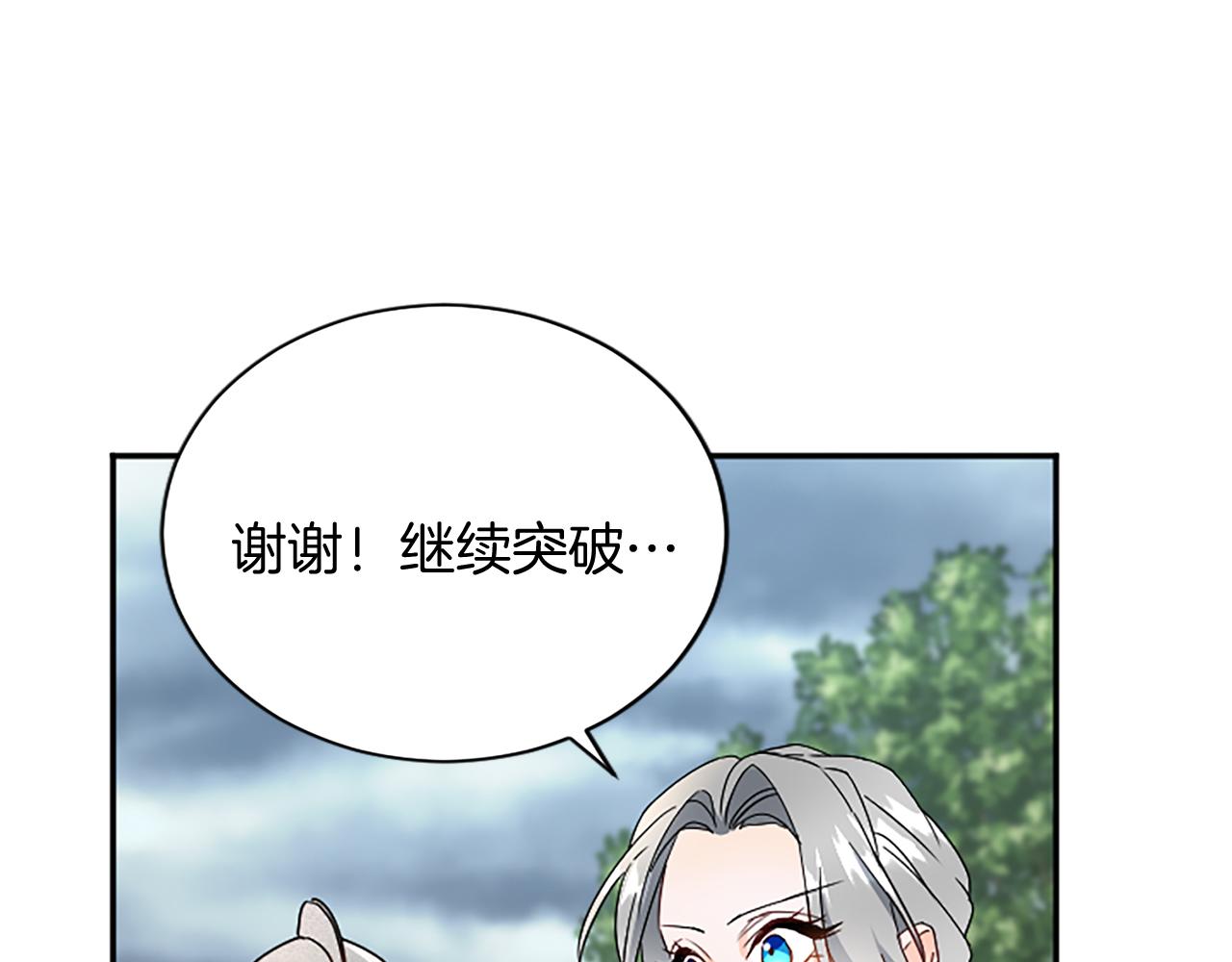 第98话 祭品74