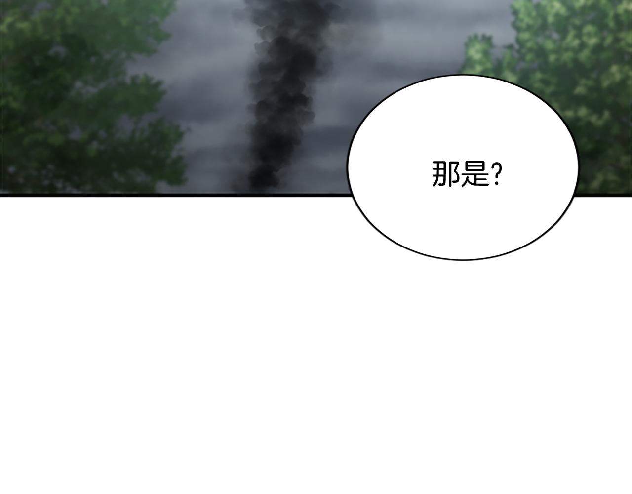 第98话 祭品80