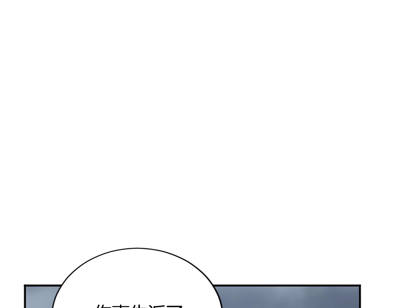 第98话 祭品81