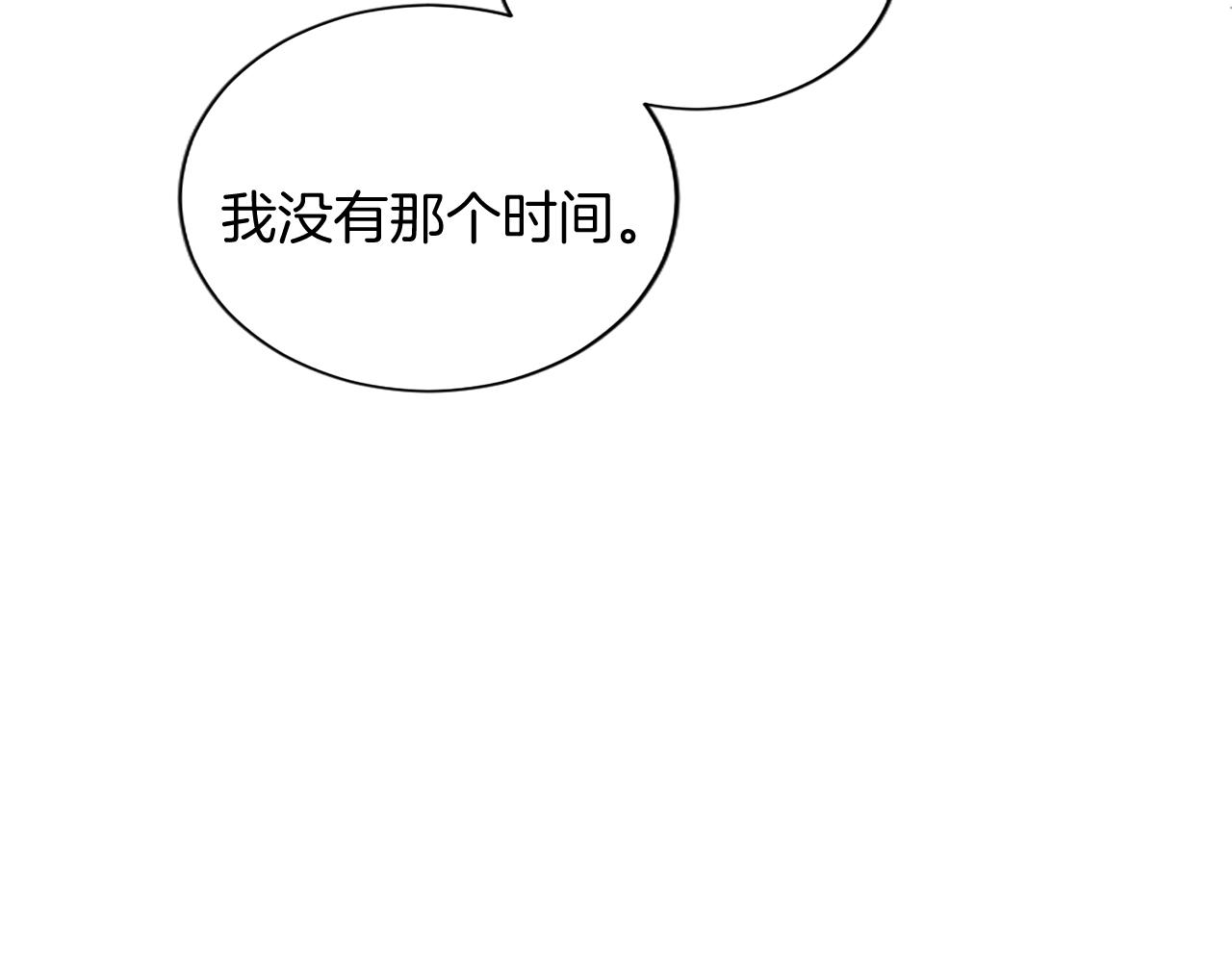 第98话 祭品83
