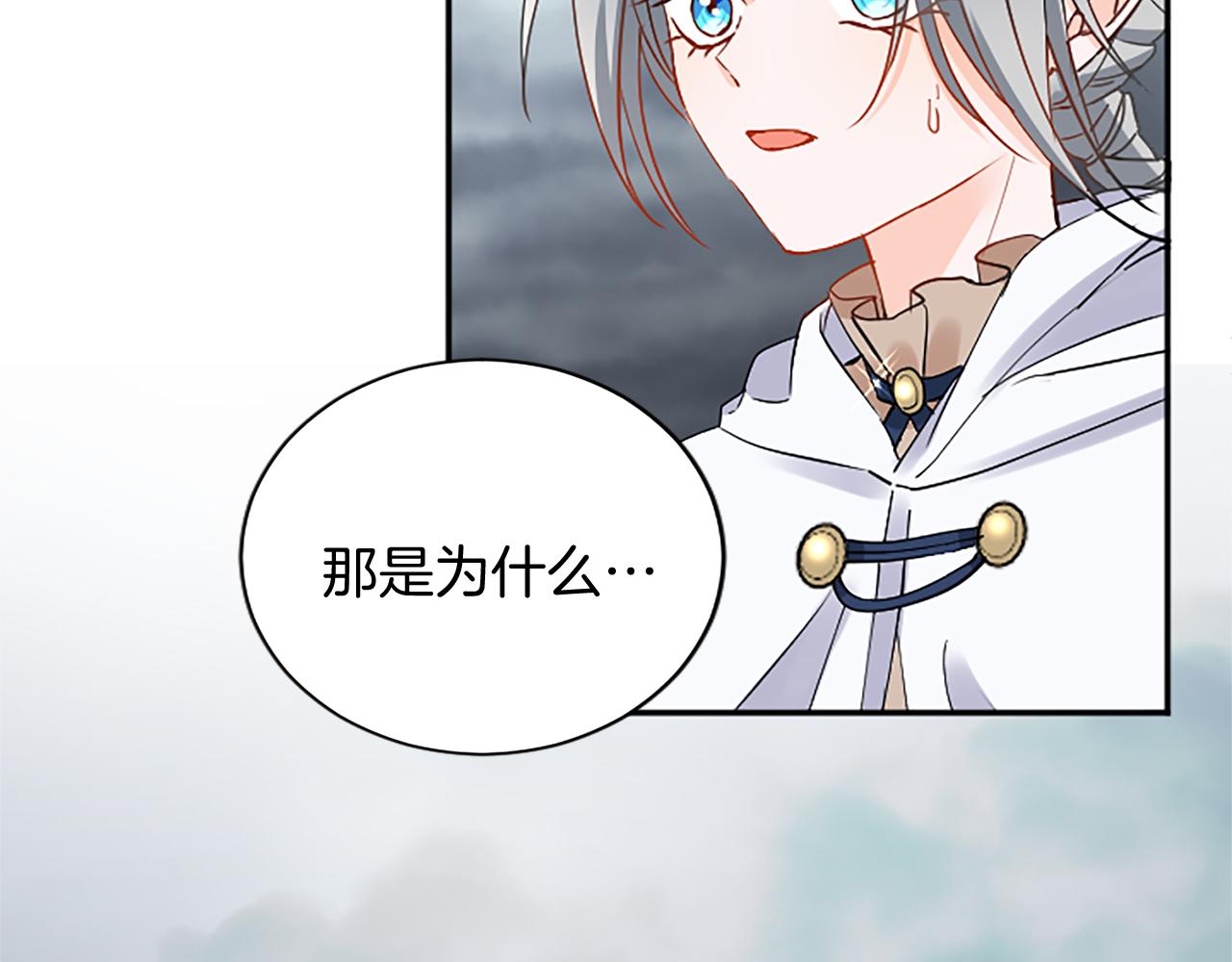 第98话 祭品85