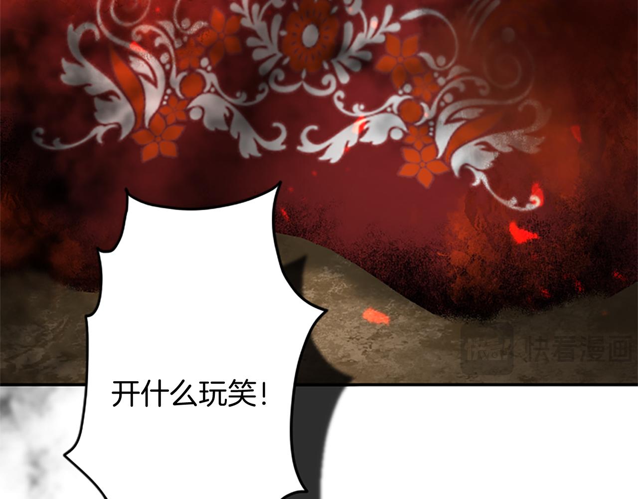 第98话 祭品94