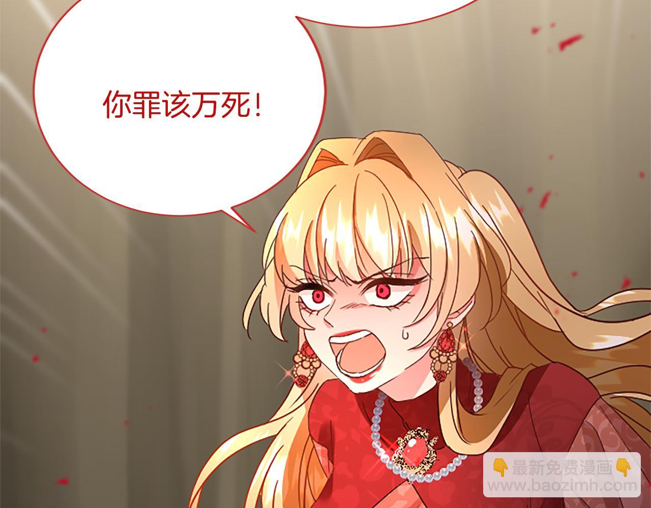 第98话 祭品97