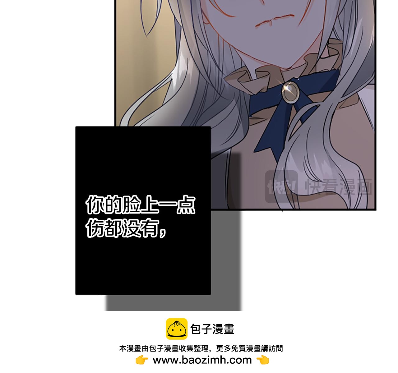 第99话 我愿赌上一切107