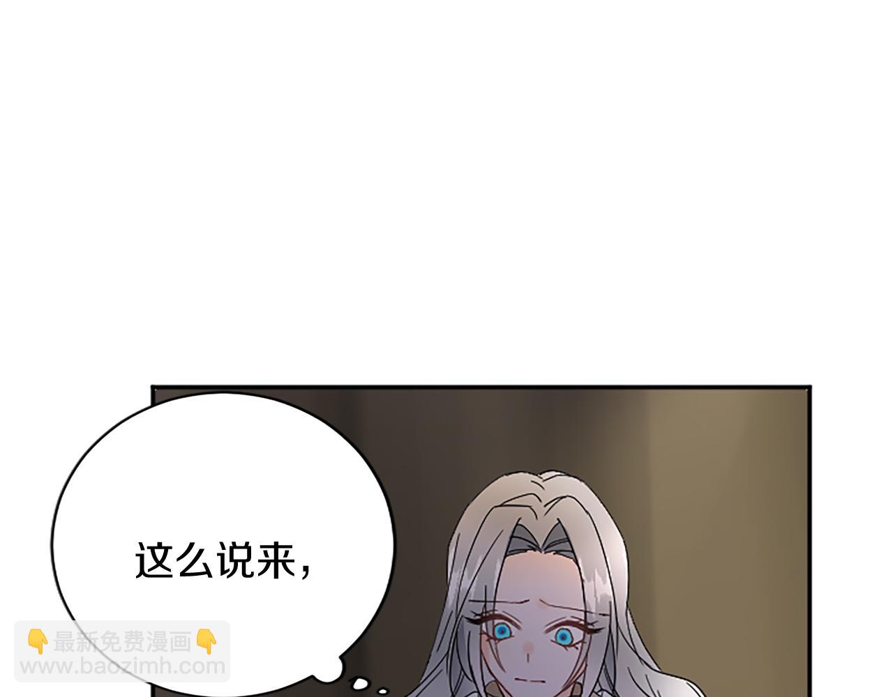 第99话 我愿赌上一切111