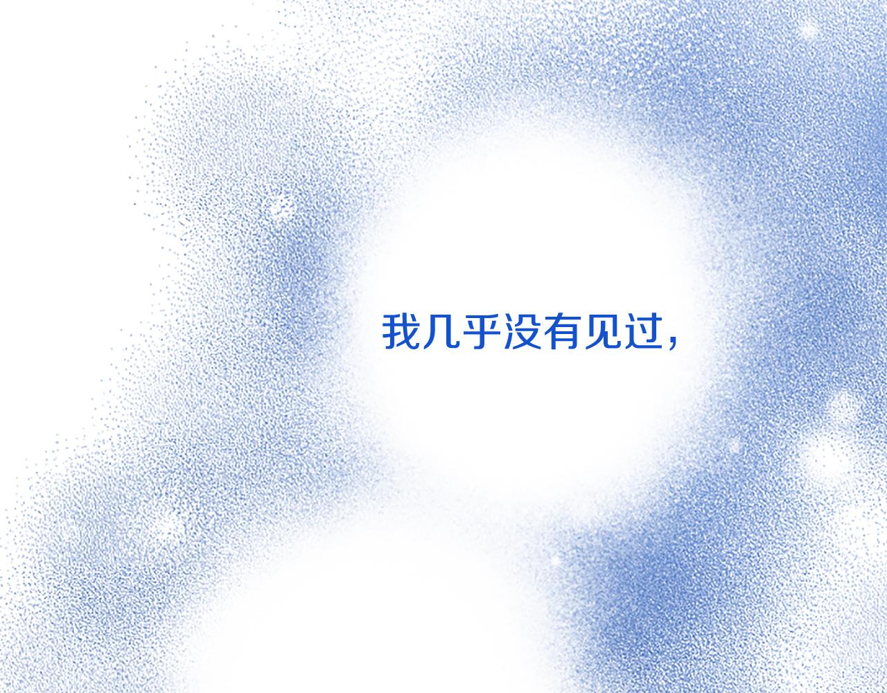 第99话 我愿赌上一切113