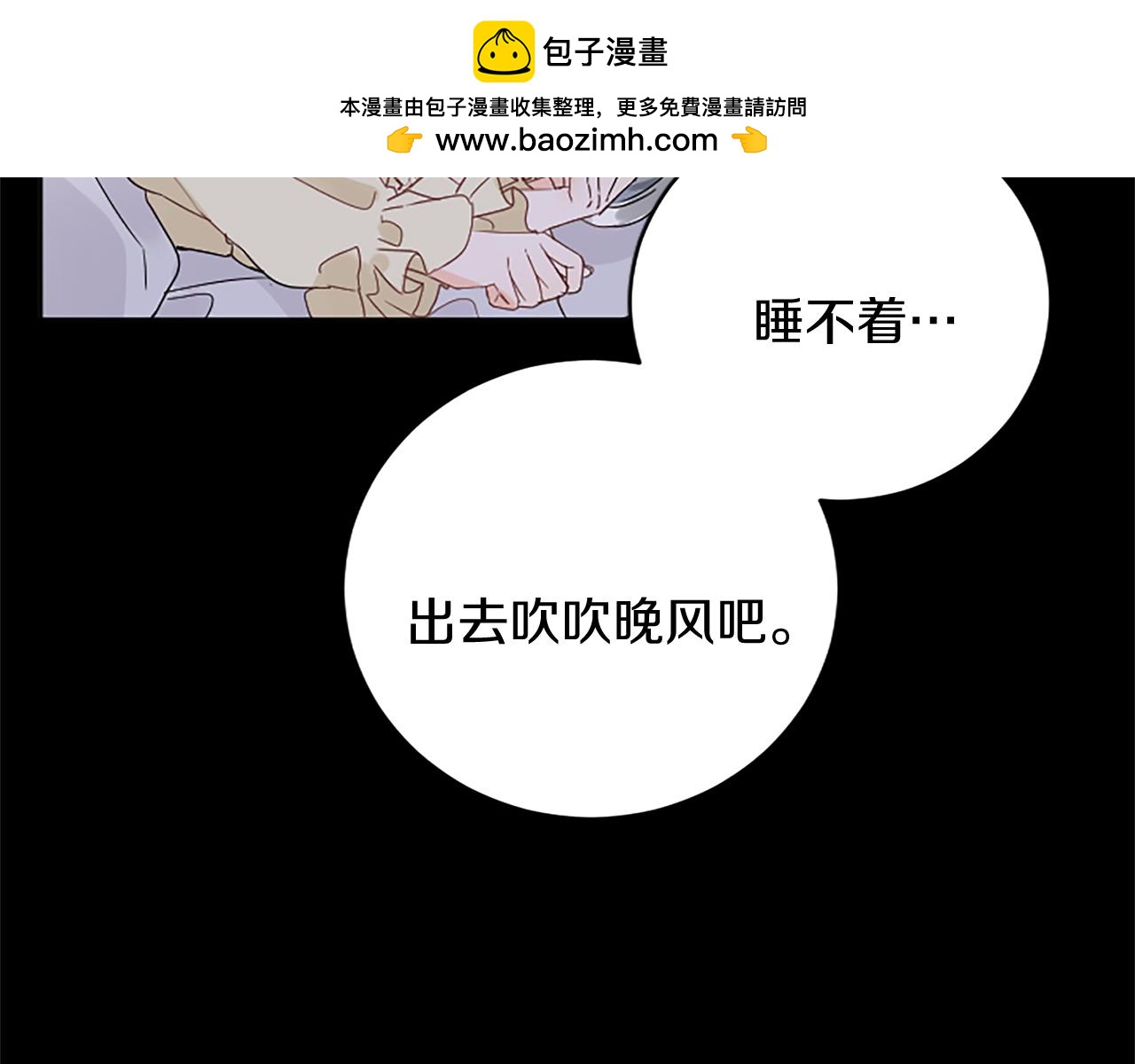 第99话 我愿赌上一切118