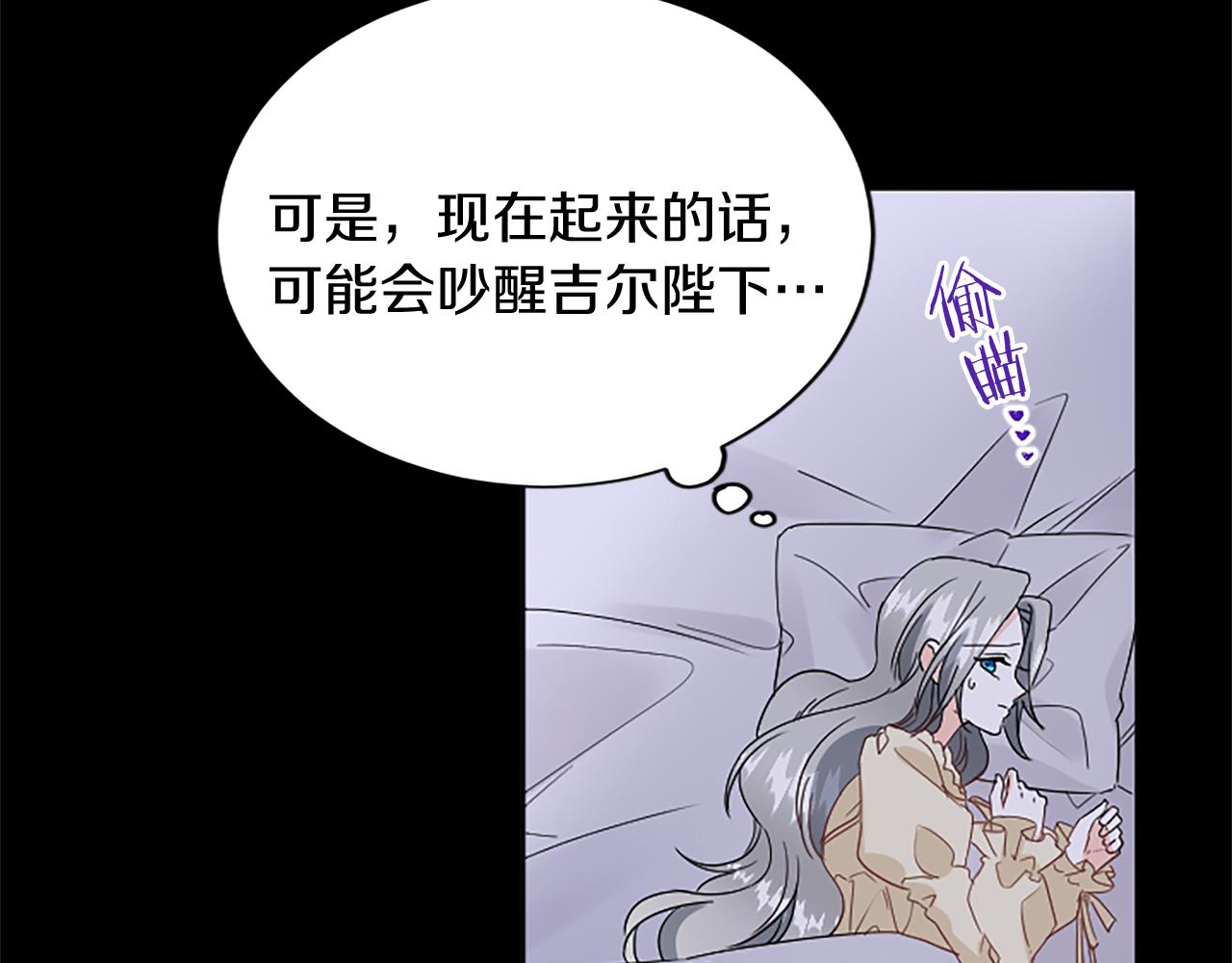 第99话 我愿赌上一切120