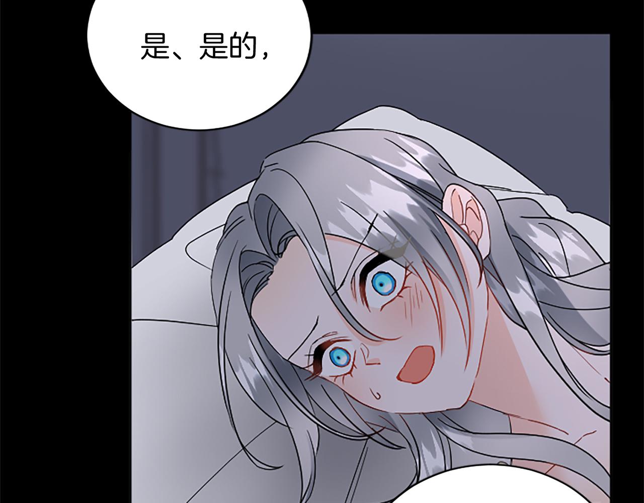 第99话 我愿赌上一切125