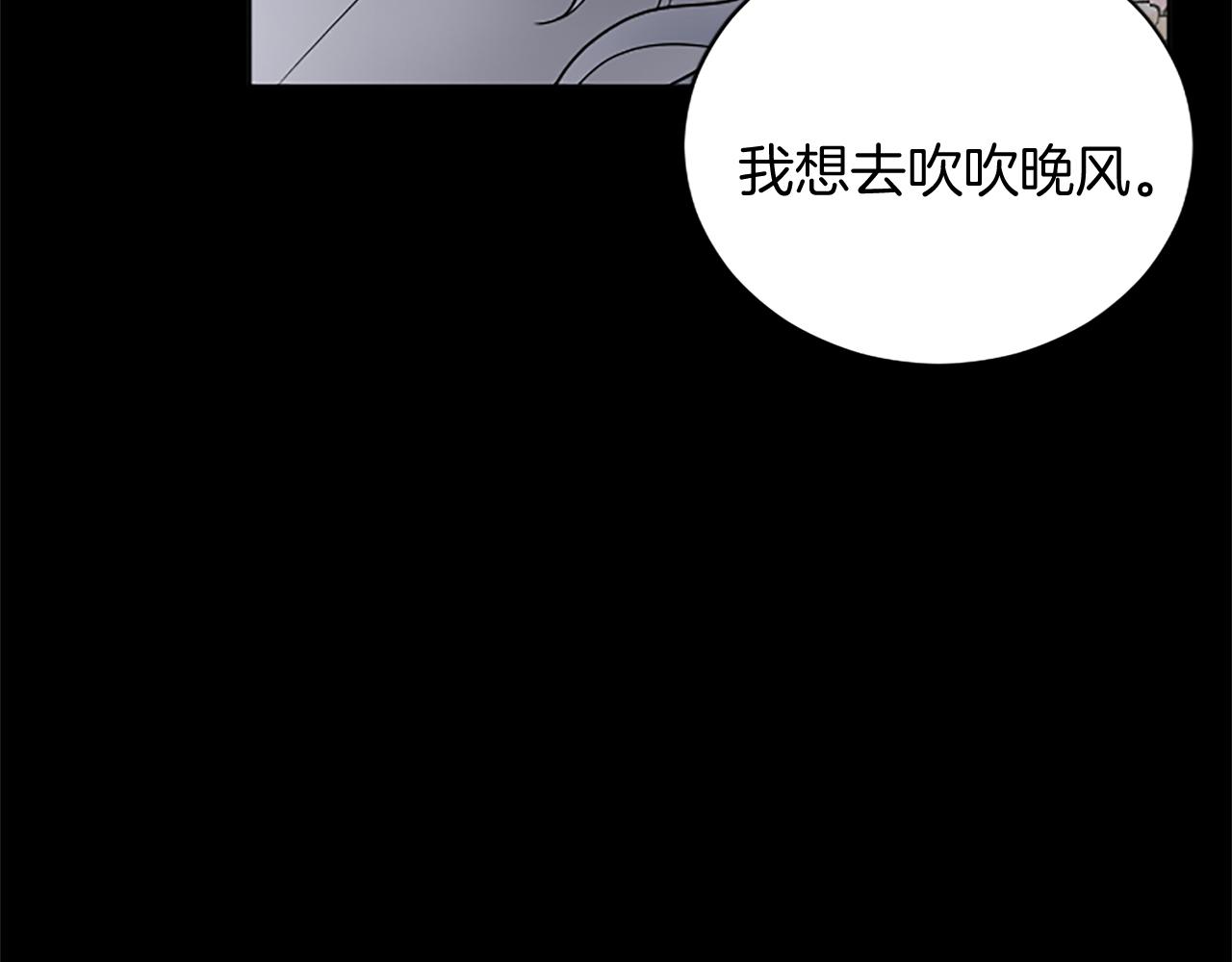 第99话 我愿赌上一切126