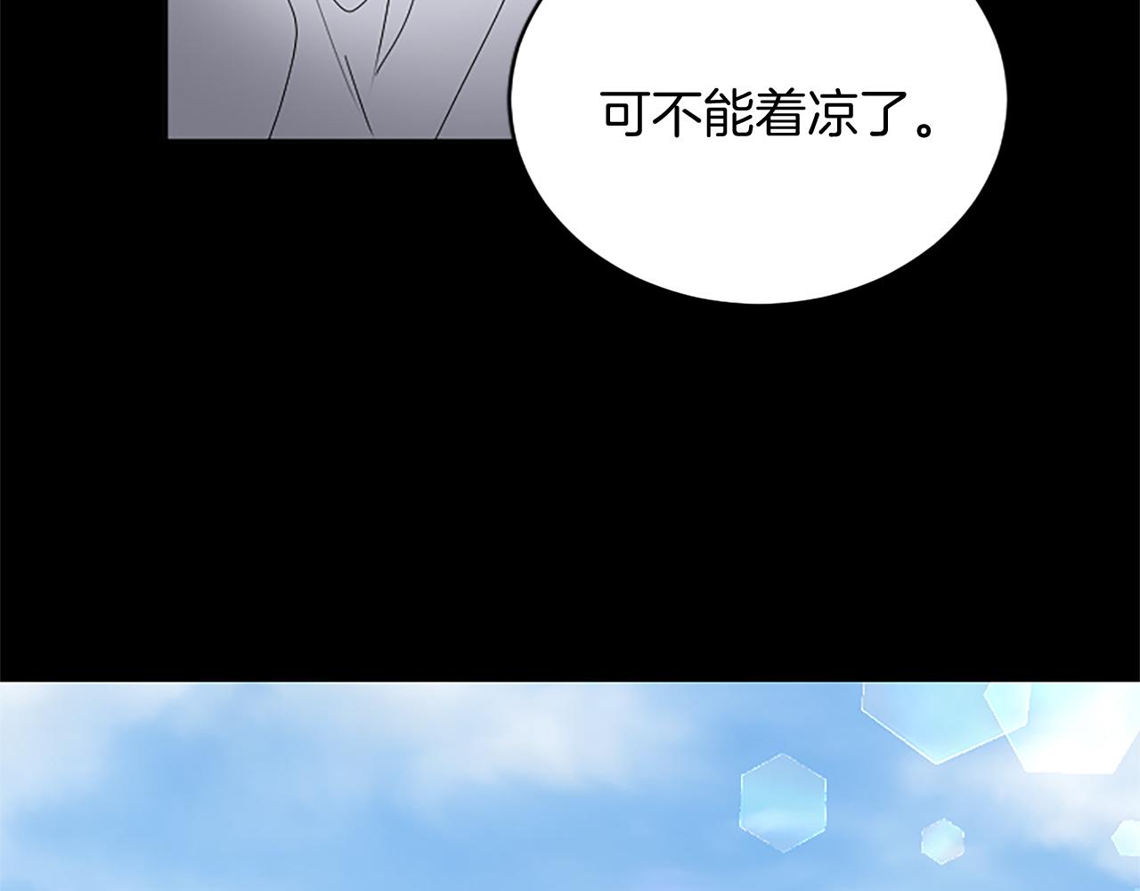 第99话 我愿赌上一切129