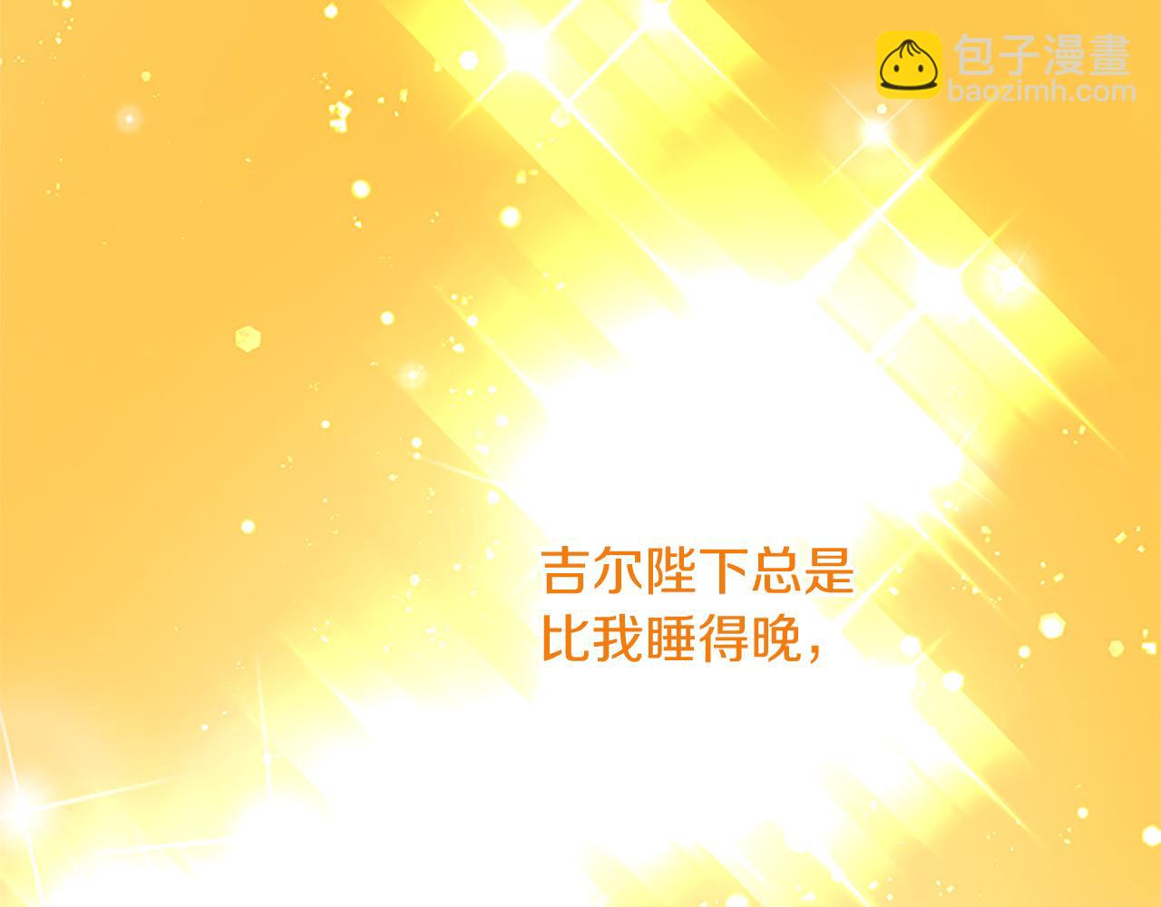 第99话 我愿赌上一切138
