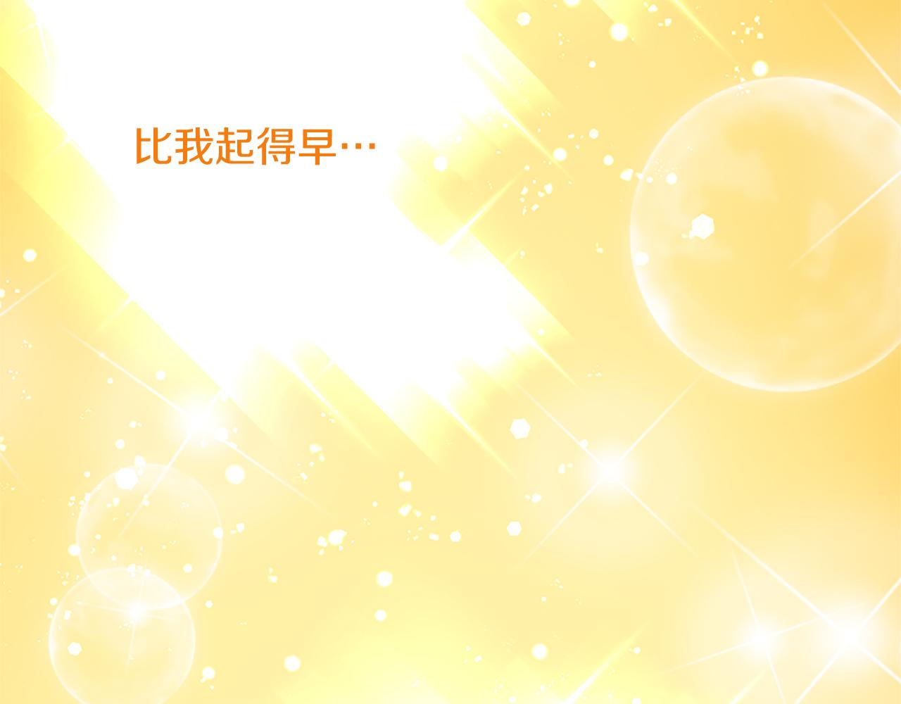 第99话 我愿赌上一切139