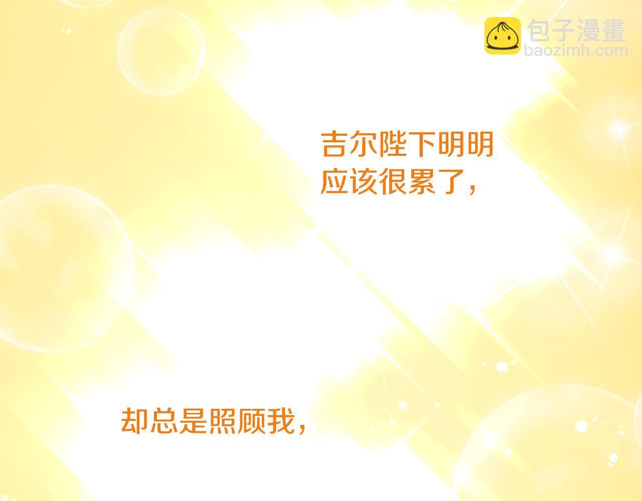 第99话 我愿赌上一切140
