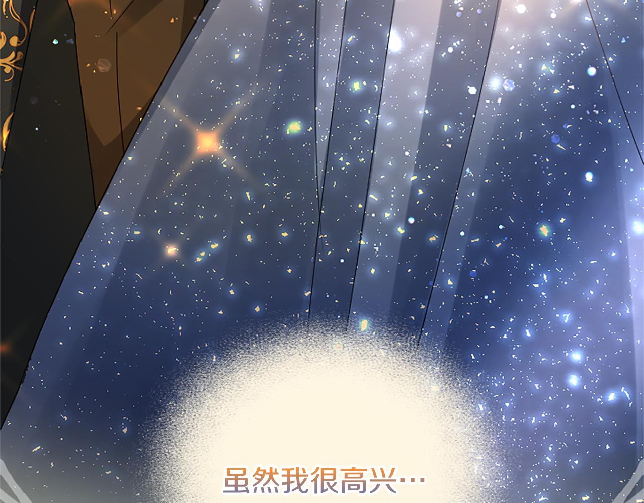 第99话 我愿赌上一切143