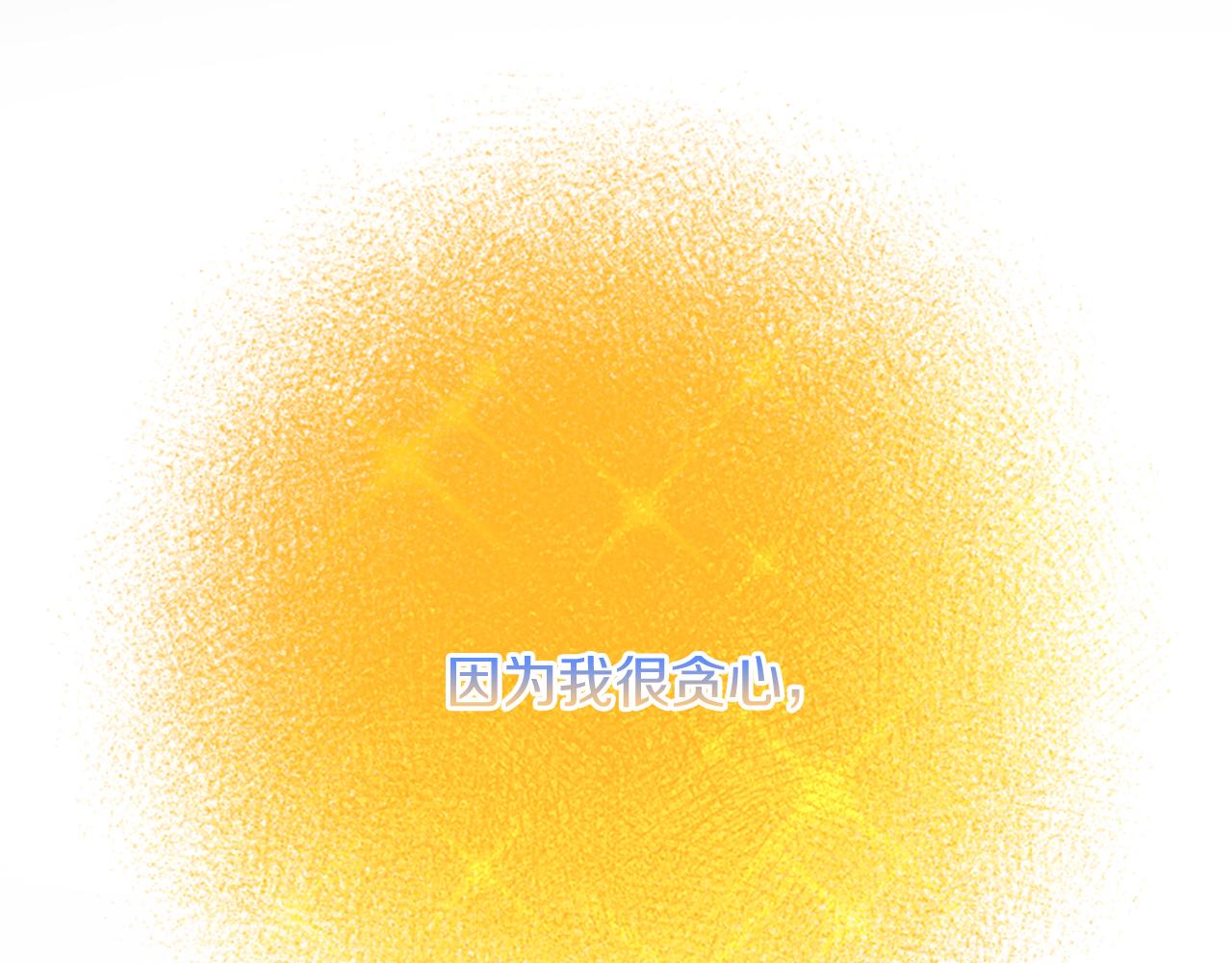 第99话 我愿赌上一切147