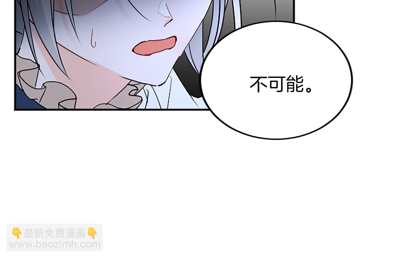 第99话 我愿赌上一切15