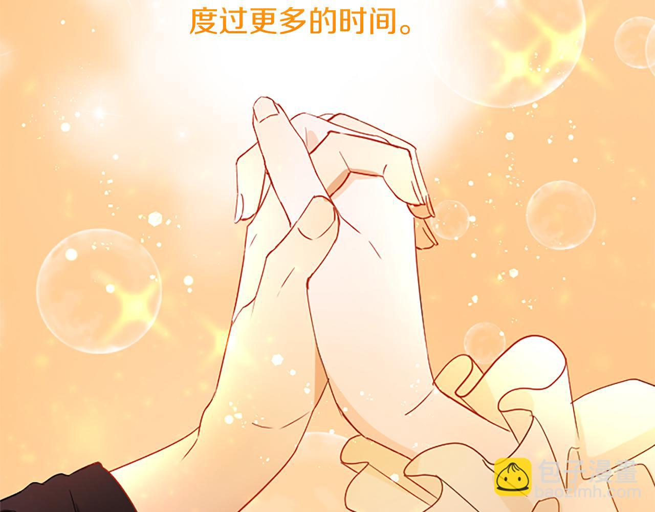 第99话 我愿赌上一切155