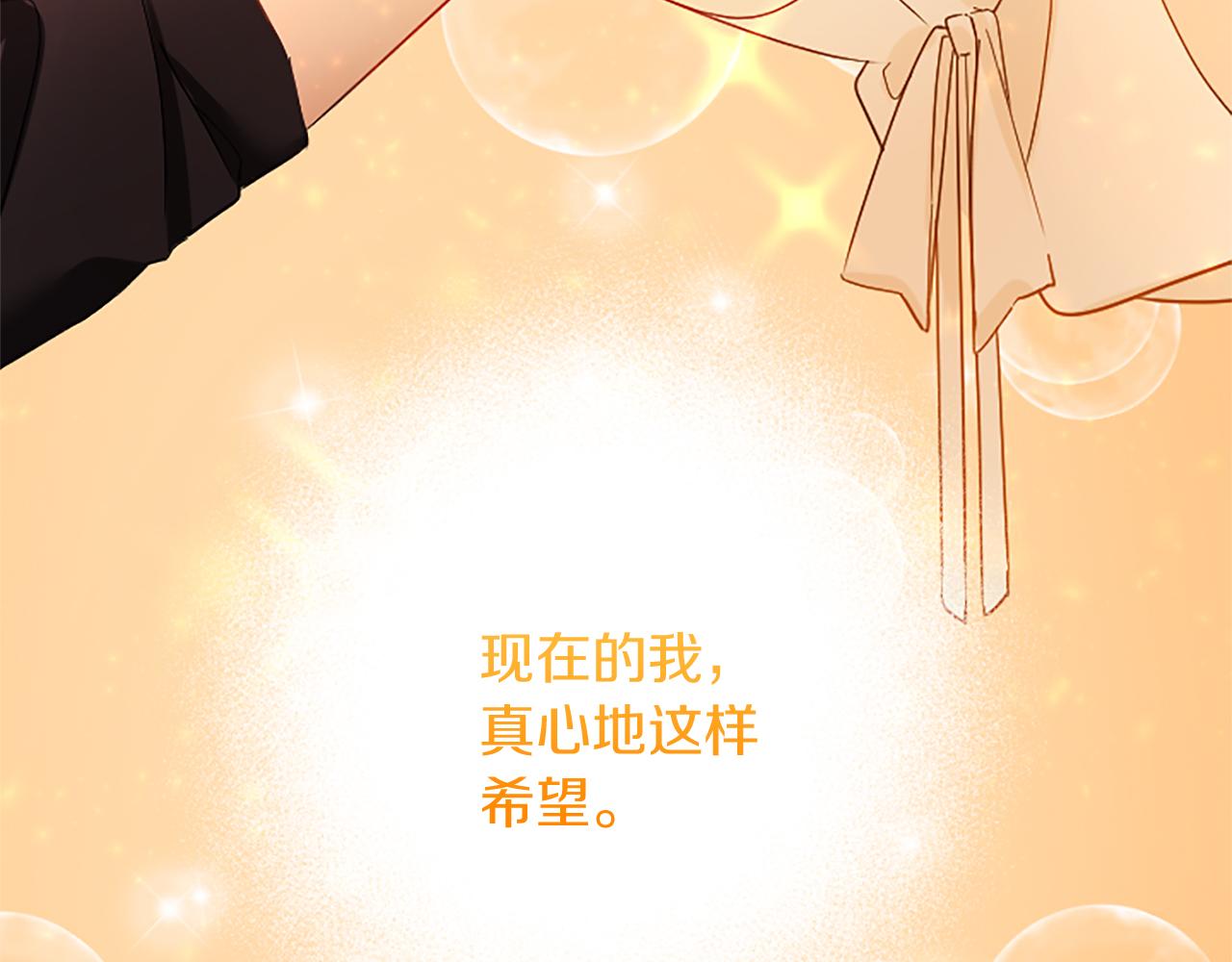 第99话 我愿赌上一切156