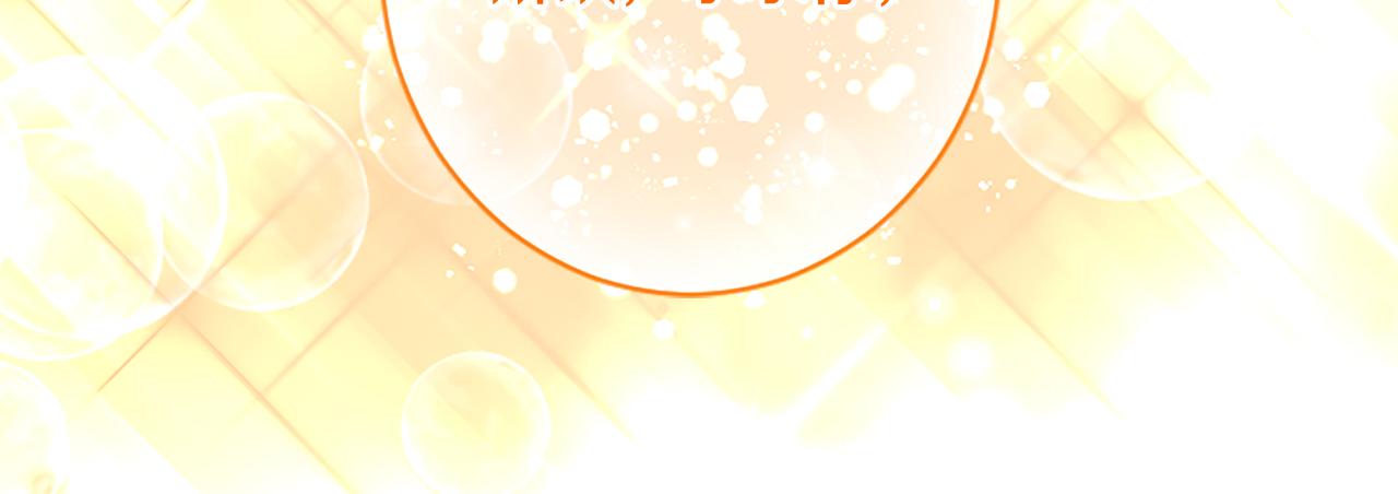 第99话 我愿赌上一切162