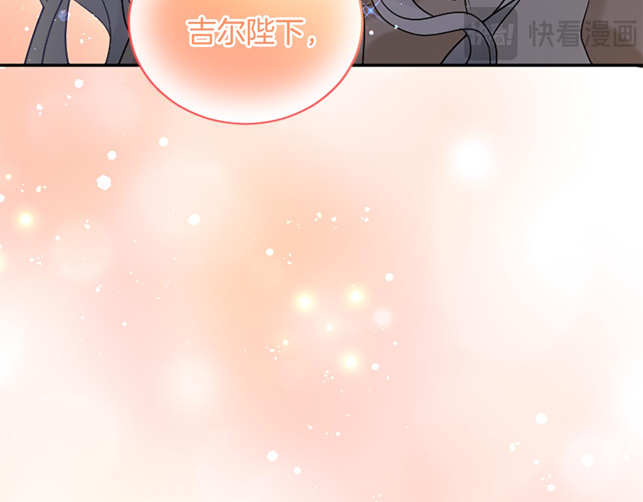 第99话 我愿赌上一切165