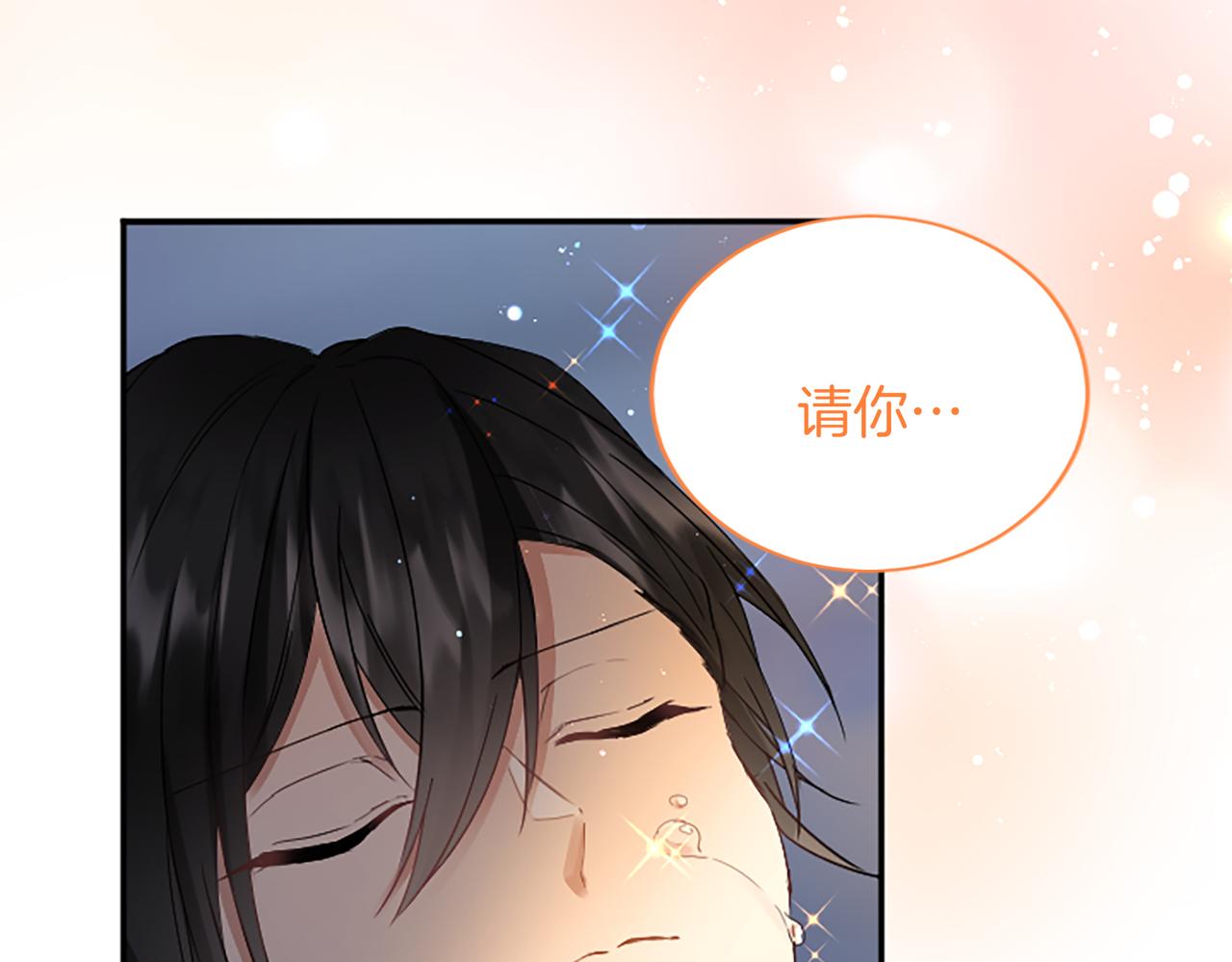 第99话 我愿赌上一切166
