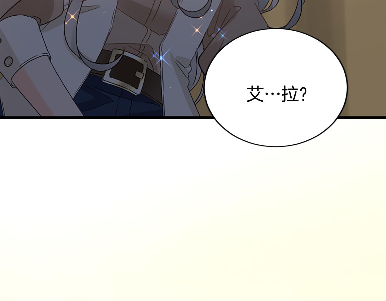 第99话 我愿赌上一切172