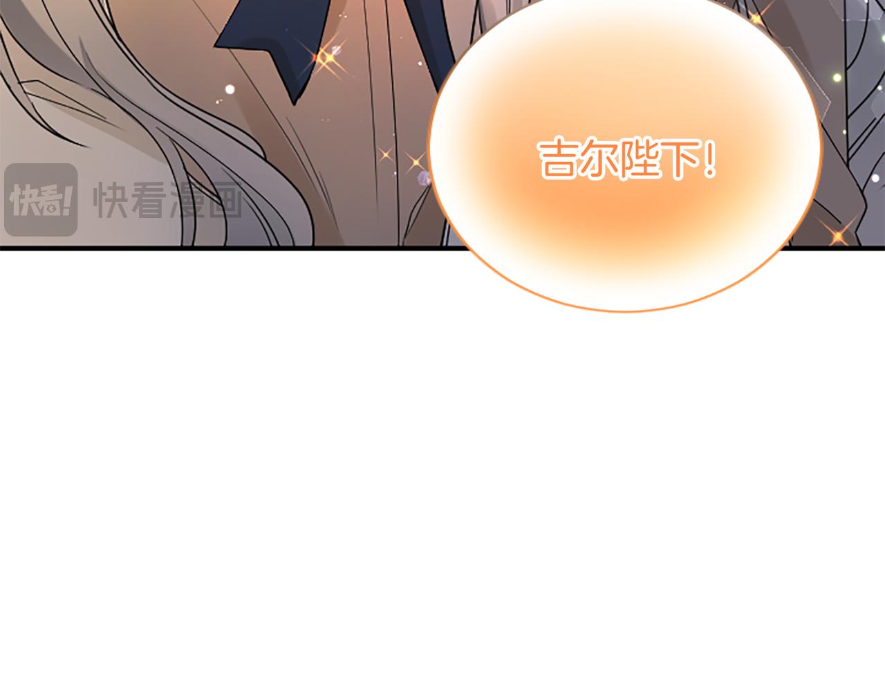 第99话 我愿赌上一切175