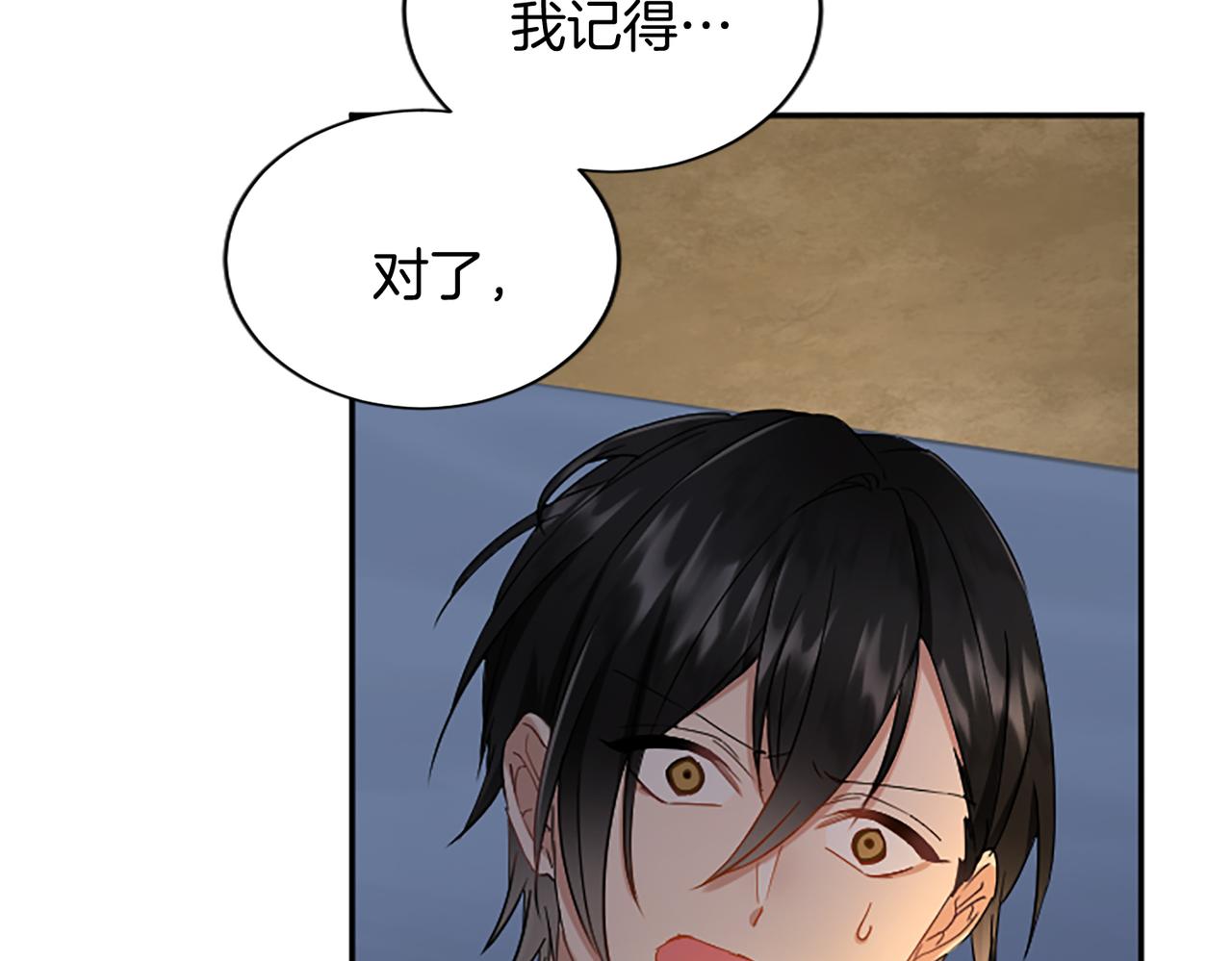 第99话 我愿赌上一切178
