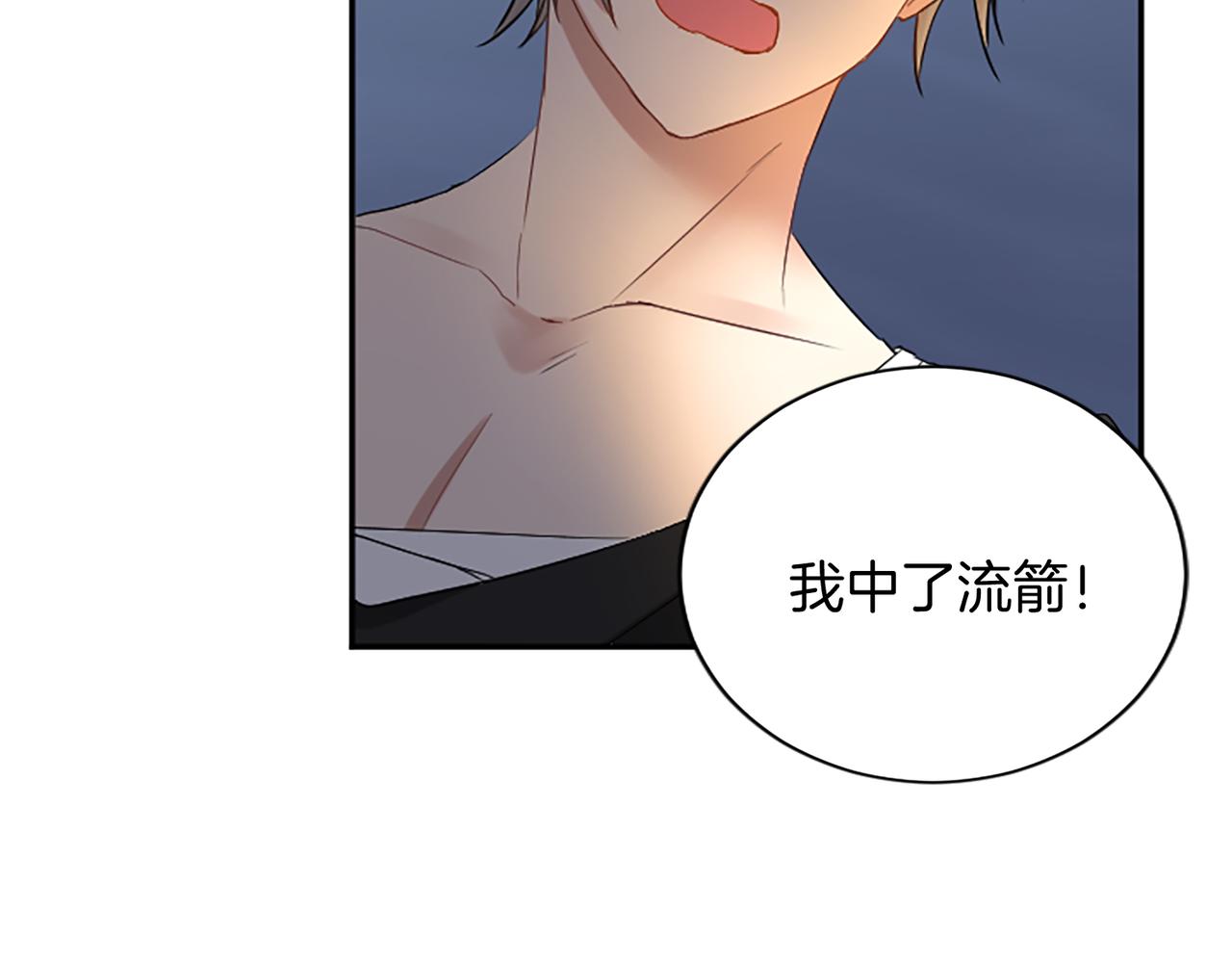 第99话 我愿赌上一切179