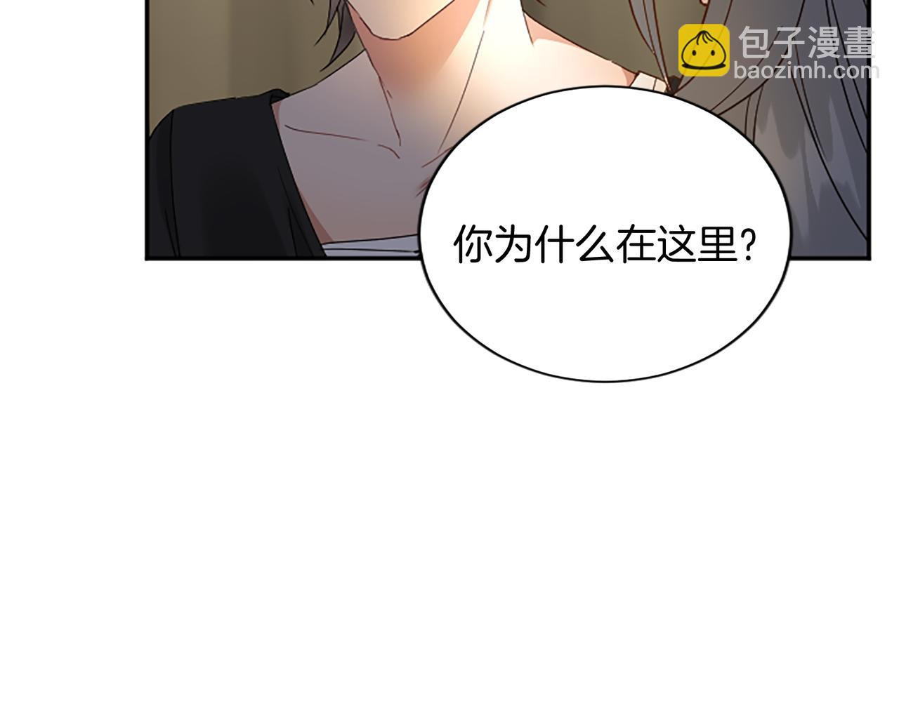 第99话 我愿赌上一切184