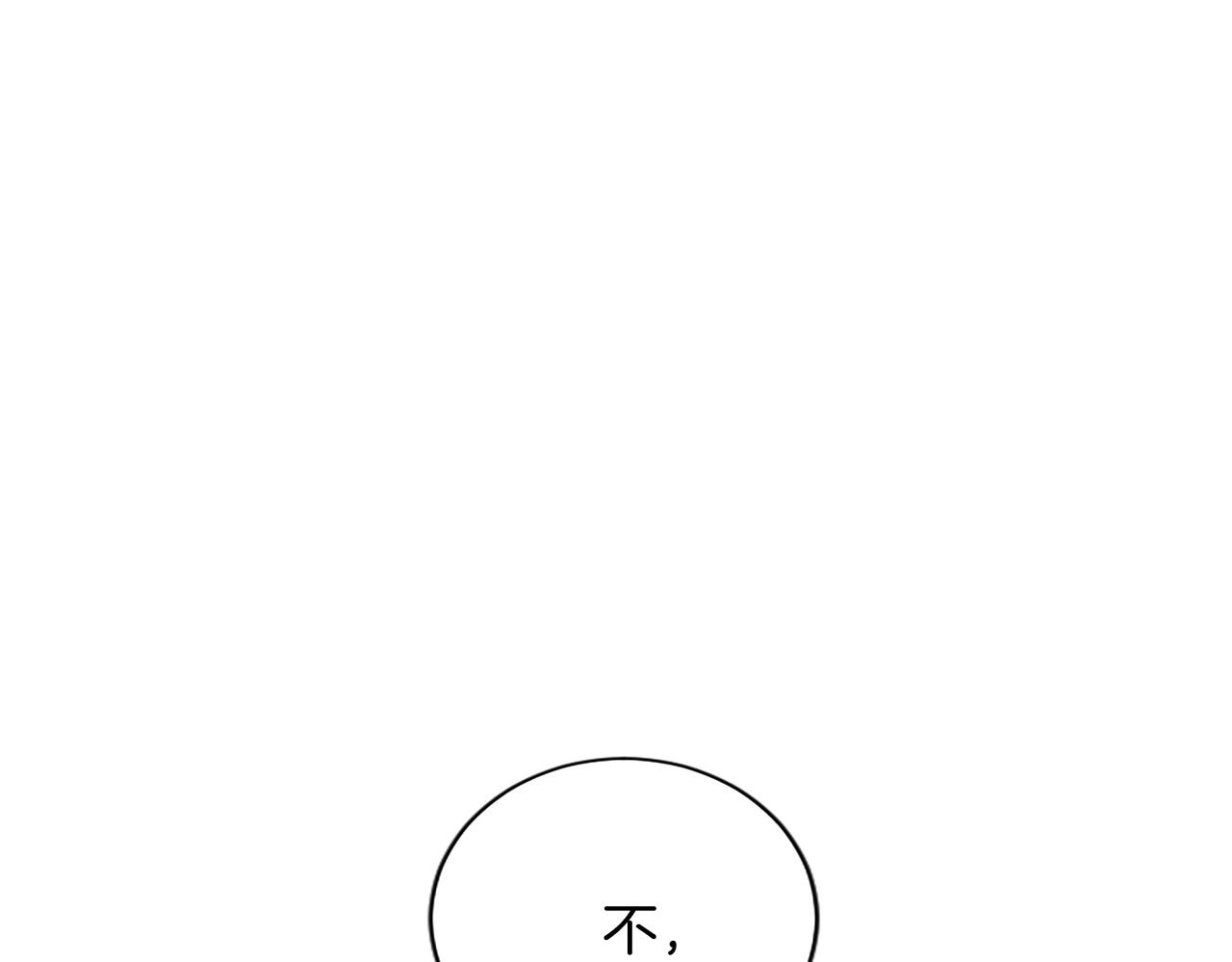 第99话 我愿赌上一切185