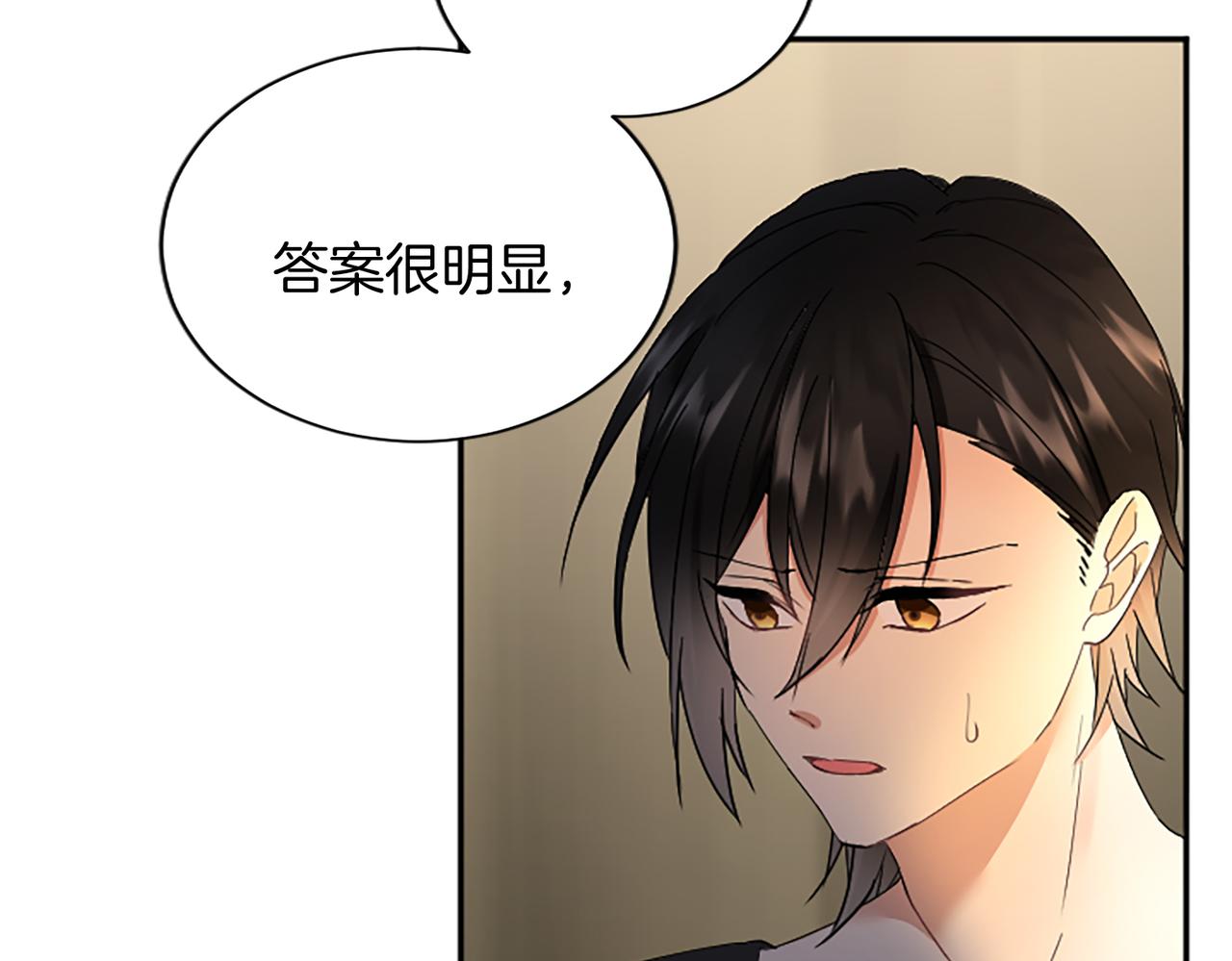 第99话 我愿赌上一切186