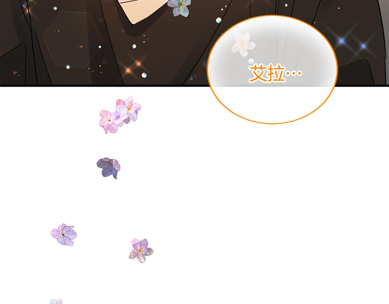 第99话 我愿赌上一切199