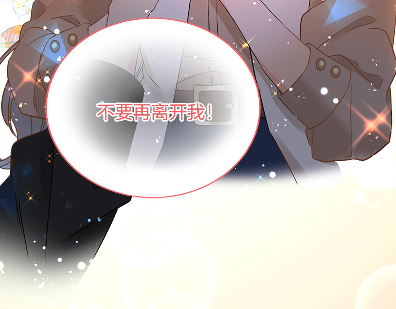 第99话 我愿赌上一切212