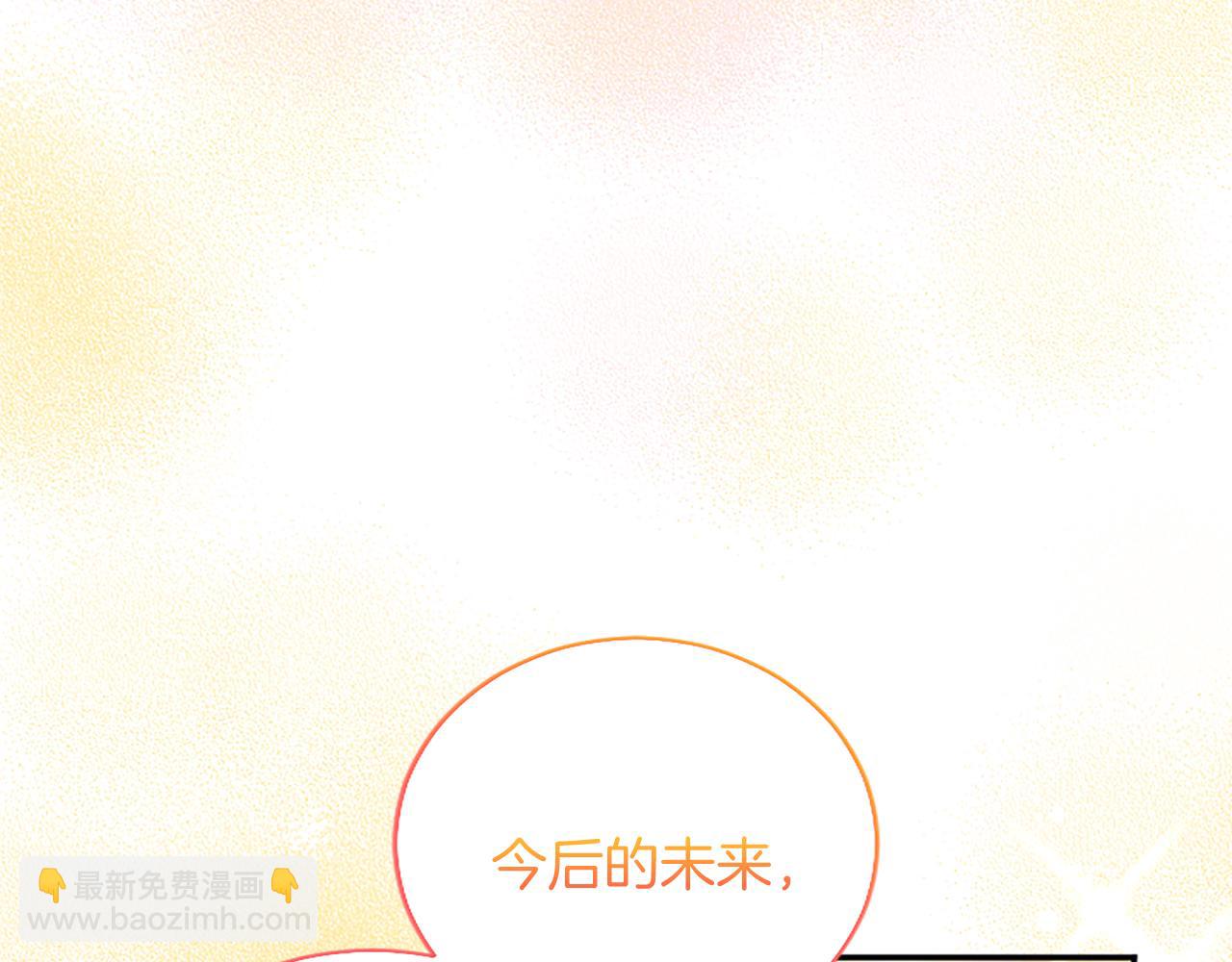 第99话 我愿赌上一切217