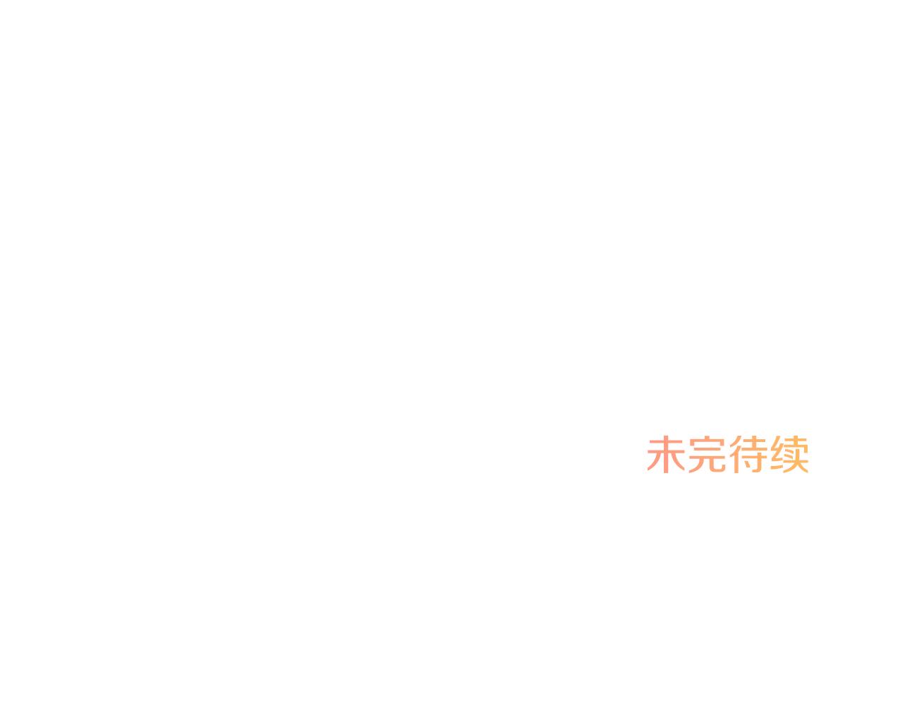 第99话 我愿赌上一切224