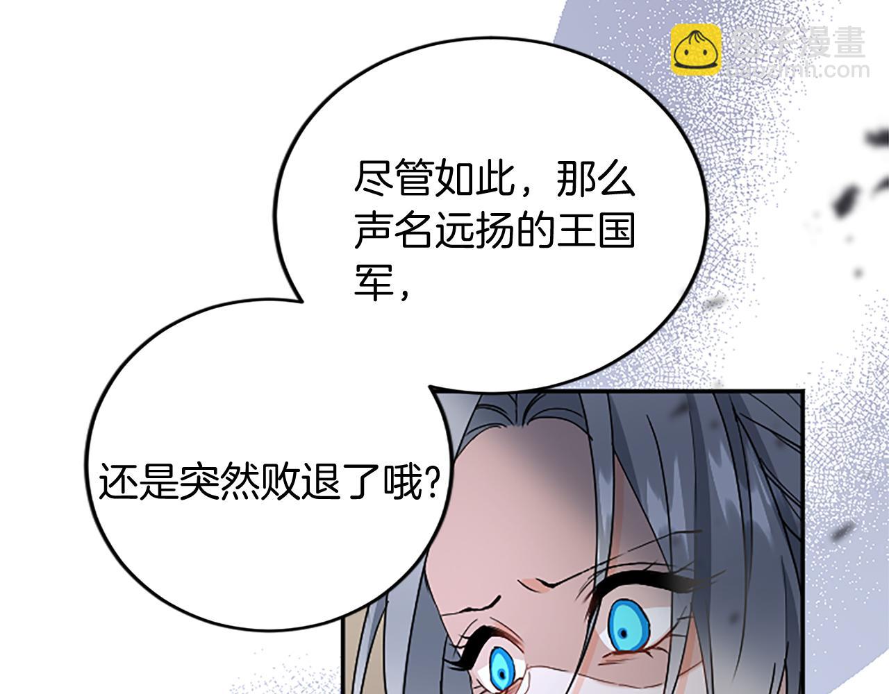 第99话 我愿赌上一切23