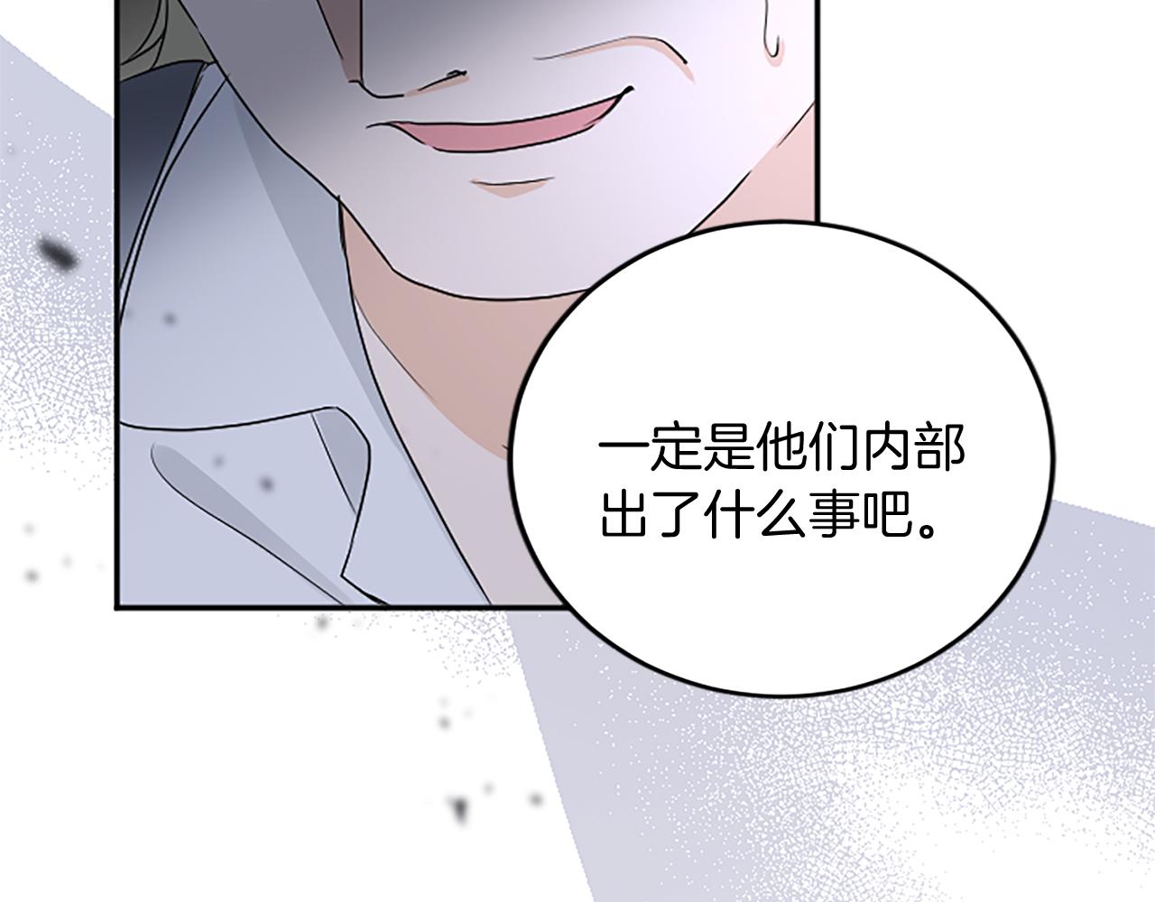 第99话 我愿赌上一切26