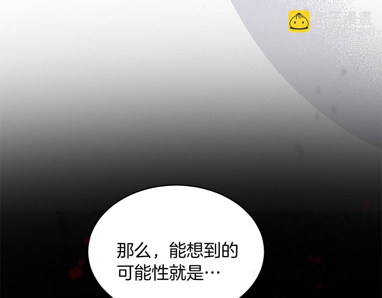 第99话 我愿赌上一切28
