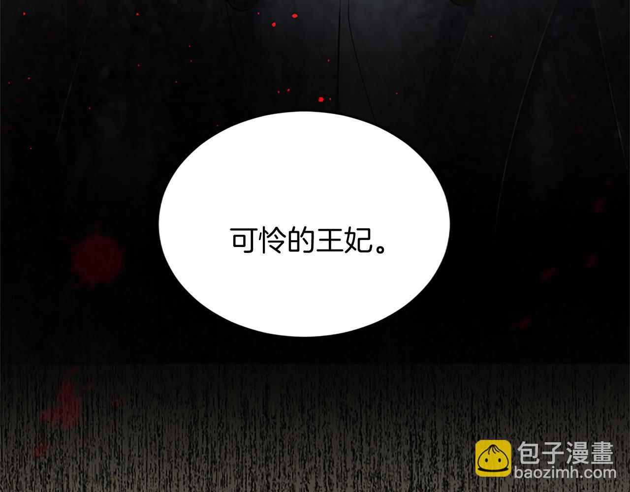 第99话 我愿赌上一切33