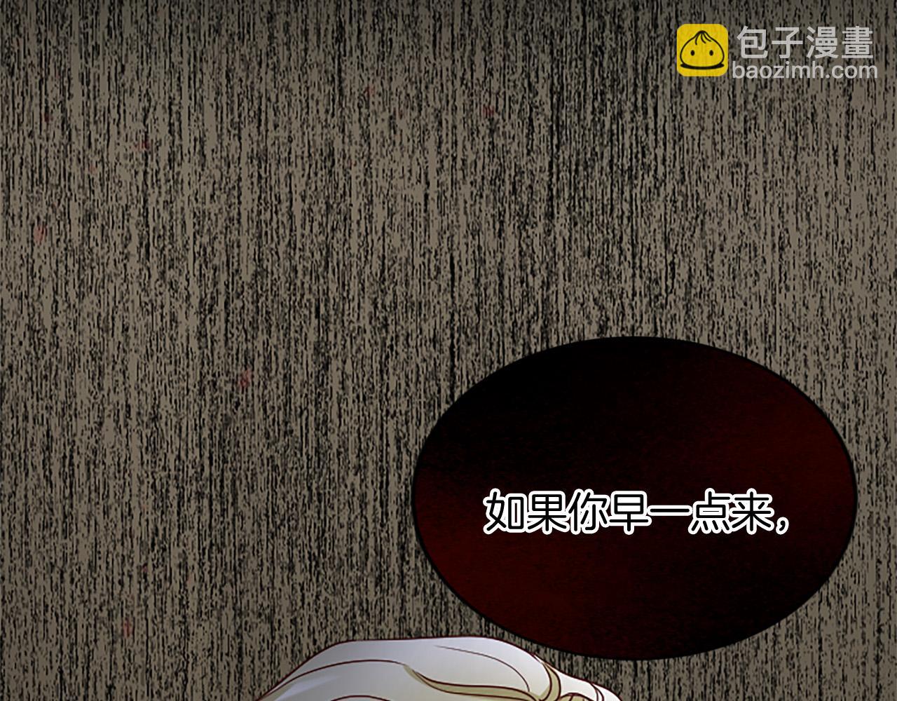 第99话 我愿赌上一切34