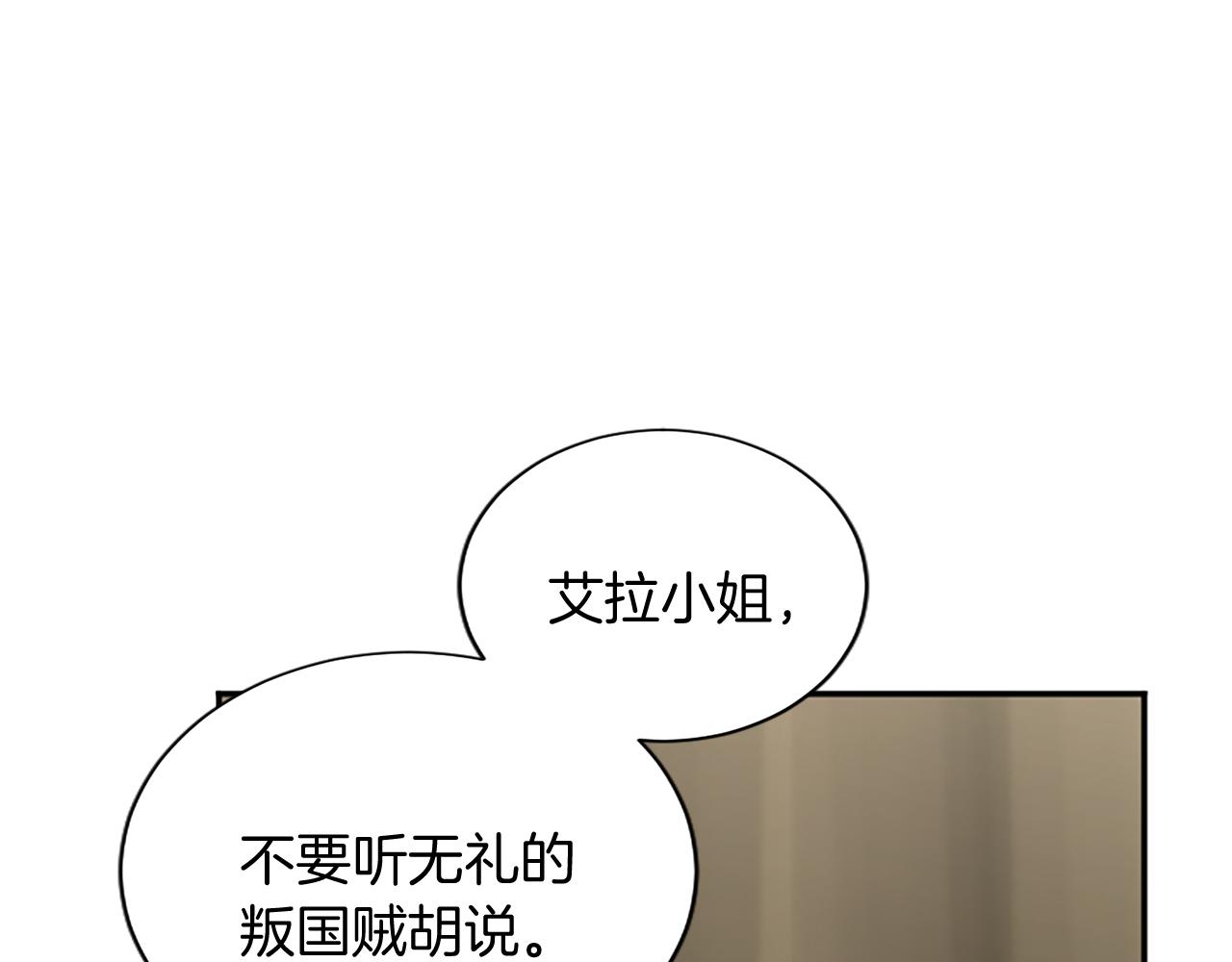 第99话 我愿赌上一切41