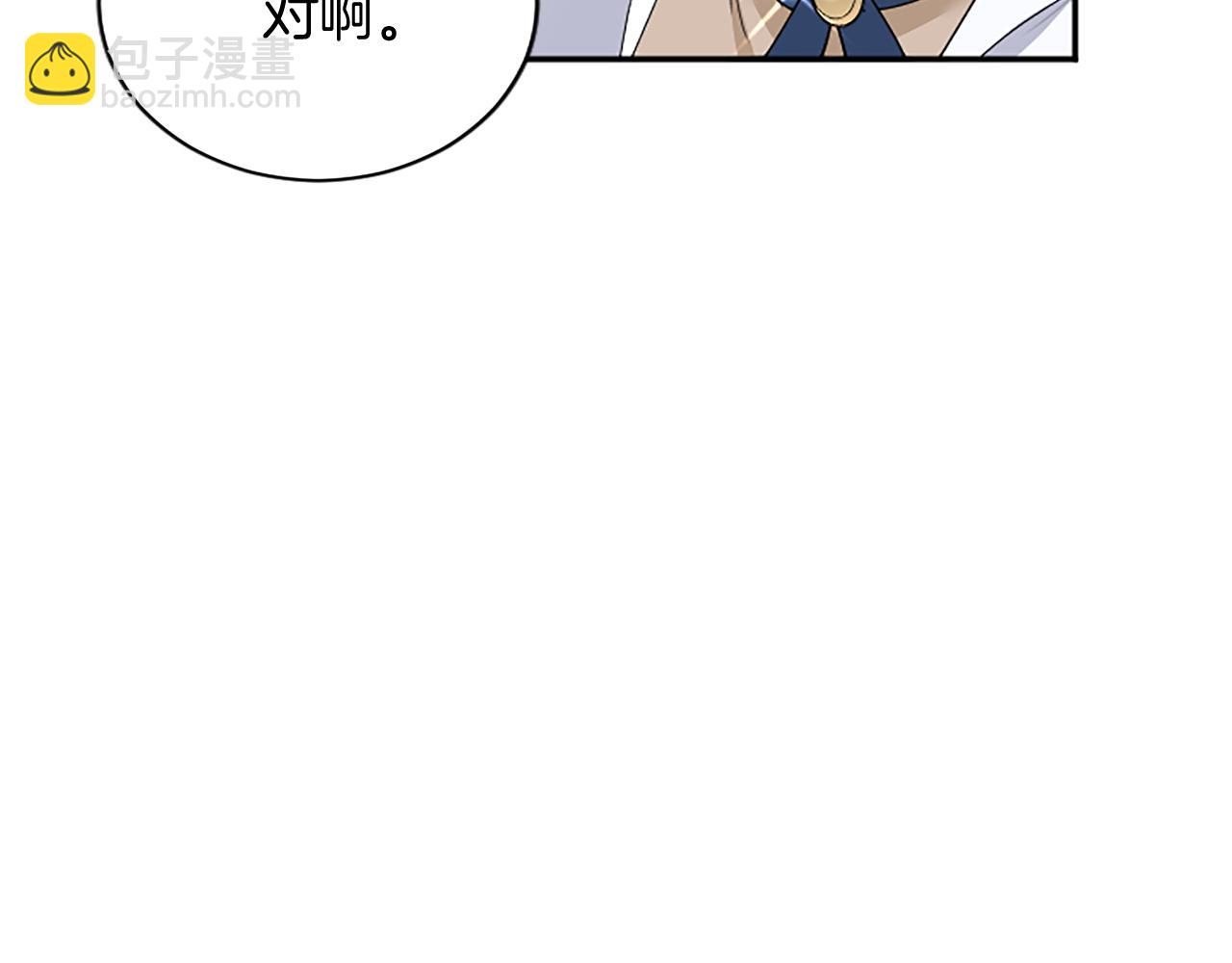 第99话 我愿赌上一切45
