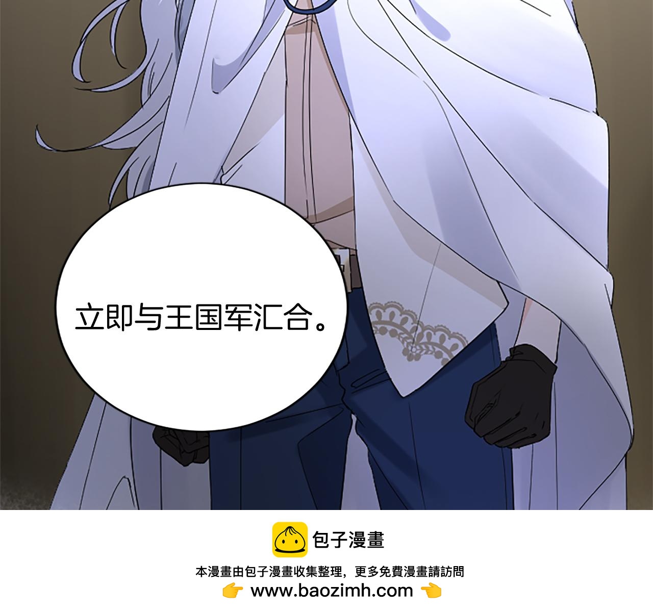第99话 我愿赌上一切49